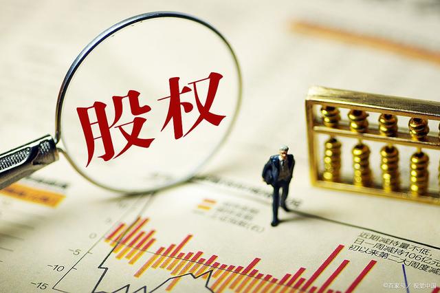 股權(quán)投資合伙協(xié)議 合伙經(jīng)營(yíng)、利潤(rùn)分配、虧損分擔(dān)、入伙與退伙